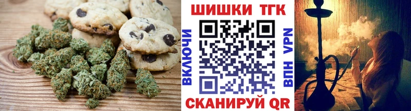 маркетплейс как зайти Ливны Canna-Cookies конопля где купить наркоту