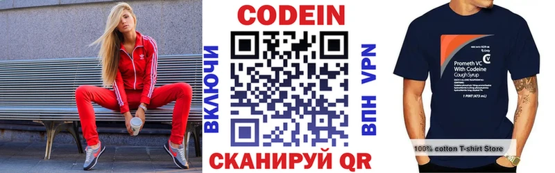 Кодеин Purple Drank что такое наркотик Ливны