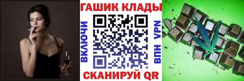 цены   Ливны  мега как зайти  Гашиш hashish 