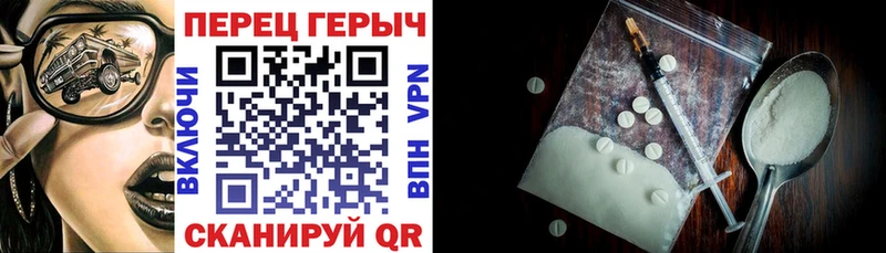 ГЕРОИН герыч  наркошоп  Ливны 