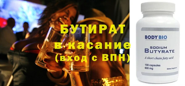 стаф Алексин