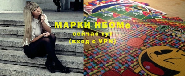 стафф Алексеевка