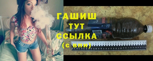 ПСИЛОЦИБИНОВЫЕ ГРИБЫ Алзамай