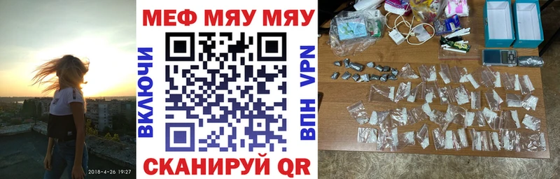 наркошоп  Ливны  маркетплейс клад  МЕФ mephedrone 