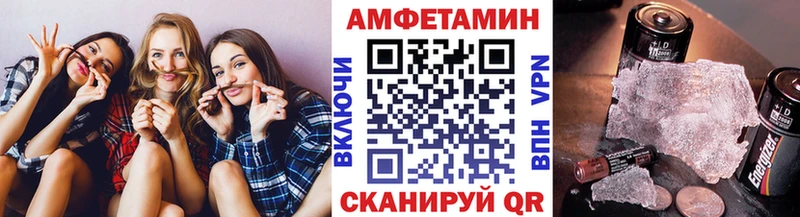 даркнет сайт  Ливны  Метамфетамин Methamphetamine 