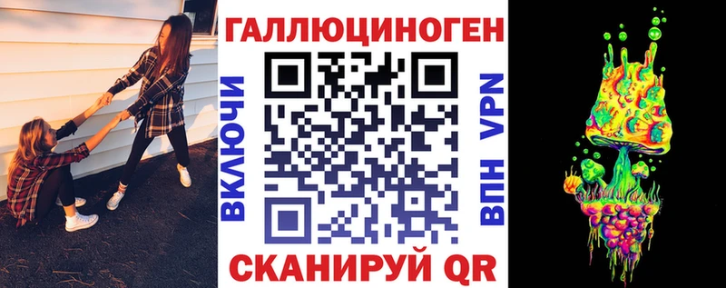 Галлюциногенные грибы Magic Shrooms  Ливны 